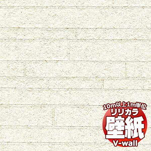 �y10m�ȏ�w���ő��������z�ǎ� �N���X �����J���̕ǎ��IV-wall V-�E�H�[�� �Ζڒ� LV-2175 10m�ȏ�1m�P�ʂŔ̔�