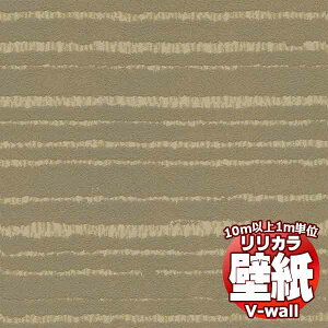 �y10m�ȏ�w���ő��������z�ǎ� �N���X �����J���̕ǎ��IV-wall V-�E�H�[�� �Ζڒ� LV-2178 10m�ȏ�1m�P�ʂŔ̔�