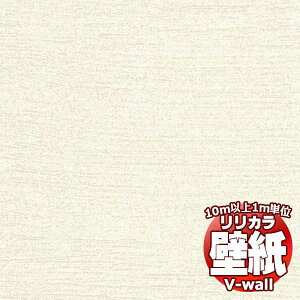 �y10m�ȏ�w���ő��������z�ǎ� �N���X �����J���̕ǎ��IV-wall V-�E�H�[�� �Ζڒ� LV-2192 10m�ȏ�1m�P�ʂŔ̔�