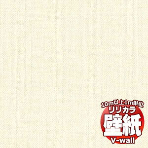�y10m�ȏ�w���ő��������z�ǎ� �N���X �����J���̕ǎ��IV-wall V-�E�H�[�� �D���� LV-2230 10m�ȏ�1m�P�ʂŔ̔�