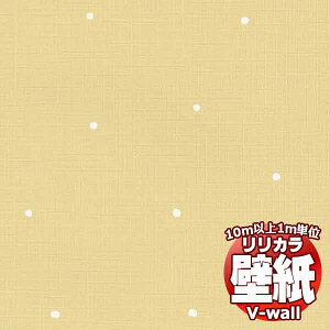 �y10m�ȏ�w���ő��������z�ǎ� �N���X �����J���̕ǎ��IV-wall V-�E�H�[�� �x�[�V�b�N�p�^�[�� LV-2324 10m�ȏ�1m�P�ʂŔ̔�