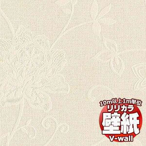 �y10m�ȏ�w���ő��������z�ǎ� �N���X �����J���̕ǎ��IV-wall V-�E�H�[�� �N���V�b�N LV-2410 10m�ȏ�1m�P�ʂŔ̔�