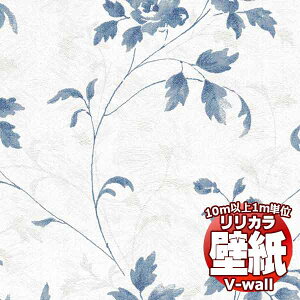 �y10m�ȏ�w���ő��������z�ǎ� �N���X �����J���̕ǎ��IV-wall V-�E�H�[�� ���L�{����h�~ LV-2586 10m�ȏ�1m�P�ʂŔ̔�