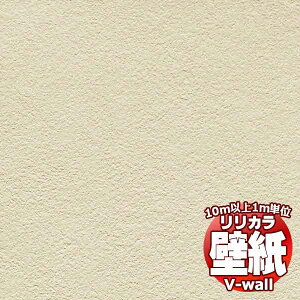 �y10m�ȏ�w���ő��������z�ǎ� �N���X �����J���̕ǎ��IV-wall V-�E�H�[�� ���L �[air*refre�[ LV-2619 10m�ȏ�1m�P�ʂŔ̔�