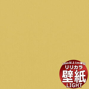 �y10m�ȏ�w���ő��������z�ǎ� �N���X �����J�� ���C�g Lilycolor British Colours LL-6304 10m�ȏ�1m�P�ʂŔ̔�
