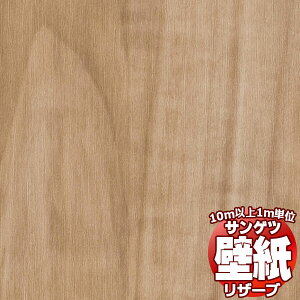 y10mȏwőzǎ NX TQc̕ǎIRESERVE U[u ؖ RE55598 10mȏ1mPʂŔ̔