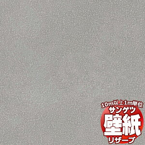 y10mȏwőzǎ NX TQc̕ǎIRESERVE U[u RN[gEXg[ RE55633 10mȏ1mPʂŔ̔