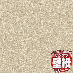 y10mȏwőzǎ NX TQc̕ǎIRESERVE U[u MEGUReWALL RE55724 10mȏ1mPʂŔ̔