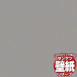 y10mȏwőzǎ NX TQc̕ǎIRESERVE U[u EDA RE55754 10mȏ1mPʂŔ̔