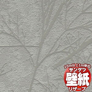 y10mȏwőzǎ NX TQc̕ǎIRESERVE U[u p^[ RE55871 10mȏ1mPʂŔ̔