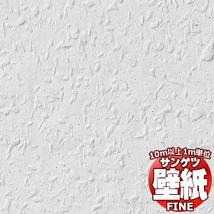 ǎ NX œ\Ă݂܂񂩁HTQc FINE t@C PW73 10mȏ1mPʂŔ̔