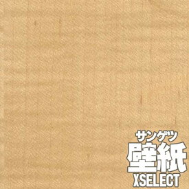 壁紙 クロス サンゲツの壁紙！XSELECT エクセレクト SHITSURAHI 木 / WILL WOODR SGC176-L 1枚単位で販売