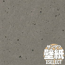 【10m以上購入で送料無料】壁紙 クロス サンゲツの壁紙！XSELECT エクセレクト SHITSURAHI 和紙 SGB2085 10m以上1m単位で販売