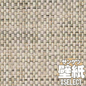 【10m以上購入で送料無料】壁紙 クロス サンゲツの壁紙！XSELECT エクセレクト SHITSURAHI 紙布 SGB2246 10m以上1m単位で販売
