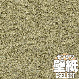 楽天市場 珪藻土クロス サンゲツの通販 楽天市場 珪藻土クロス サンゲツの通販