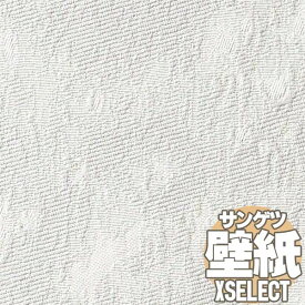 【10m以上購入で送料無料】壁紙 クロス サンゲツの壁紙！XSELECT エクセレクト JANNELLI & VOLPI SGB2327 10m以上1m単位で販売