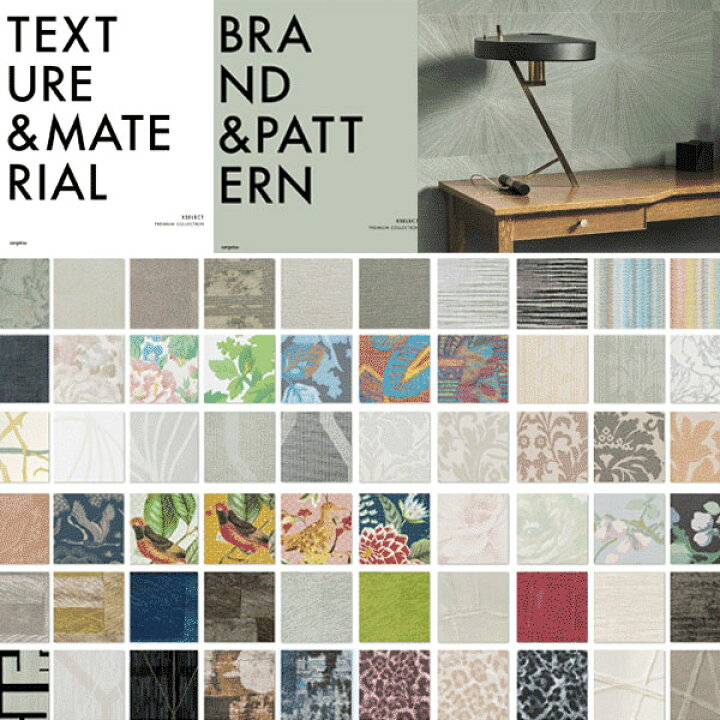 楽天市場 壁紙貼ってお部屋をリフォーム サンゲツ 壁紙 クロス Xselect エクセレクト 生地サンプル インテリアカタオカ