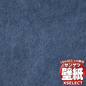 �y10m�ȏ�w���ő��������z�T���Q�c�ǎ� �G�N�Z���N�g (XSELECT) TEXTURE �� MATERIAL SGM1121 10m�ȏ�1m�P�ʂŔ̔�