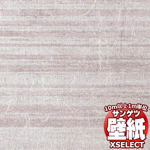 �y10m�ȏ�w���ő��������z�T���Q�c�ǎ� �G�N�Z���N�g (XSELECT) TEXTURE �� MATERIAL SGM1133 10m�ȏ�1m�P�ʂŔ̔�