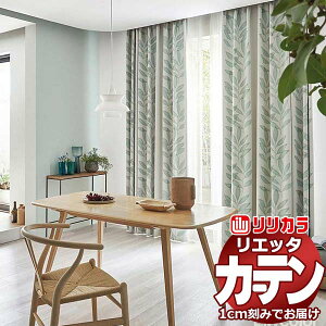 �J�[�e�� �V�F�[�h �����J�� ���G�b�^ �v���[���V�F�[�h �h������ ET223�EET224 �h���[�v ��340×����300cm��