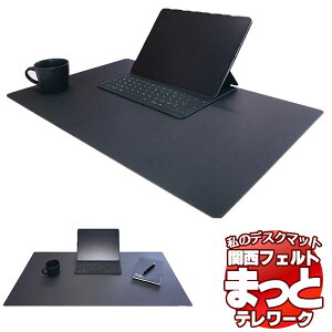 �f�X�N�}�b�g Linoleum Deskmat M�T�C�Y ��600mm×���s400mm 4166 charcoal