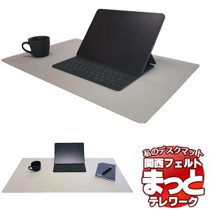 �f�X�N�}�b�g Linoleum Deskmat M�T�C�Y ��600mm×���s400mm 4175 pebble