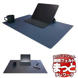 �f�X�N�}�b�g Linoleum Deskmat L�T�C�Y ��900mm×���s440mm 4179 Smokey blue