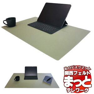 �f�X�N�}�b�g Linoleum Deskmat L�T�C�Y ��900mm×���s440mm 4184 olive