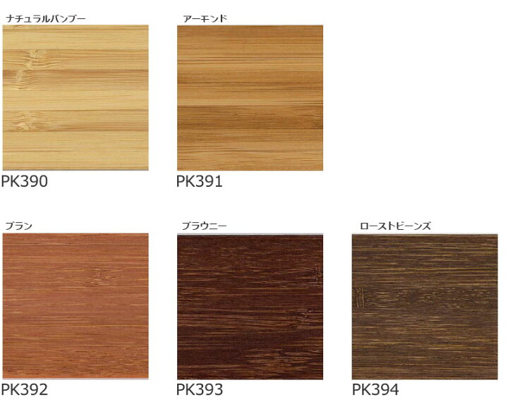 楽天市場】【最大ポイント23倍＋クーポン】ウッドブラインド オーダー 