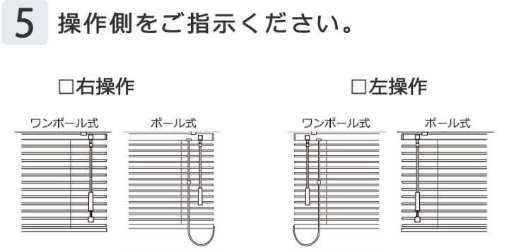 【未開封新品】ホワイト アルミニウム ブラインド　９４×199 nc-ppl-bl800.jpg