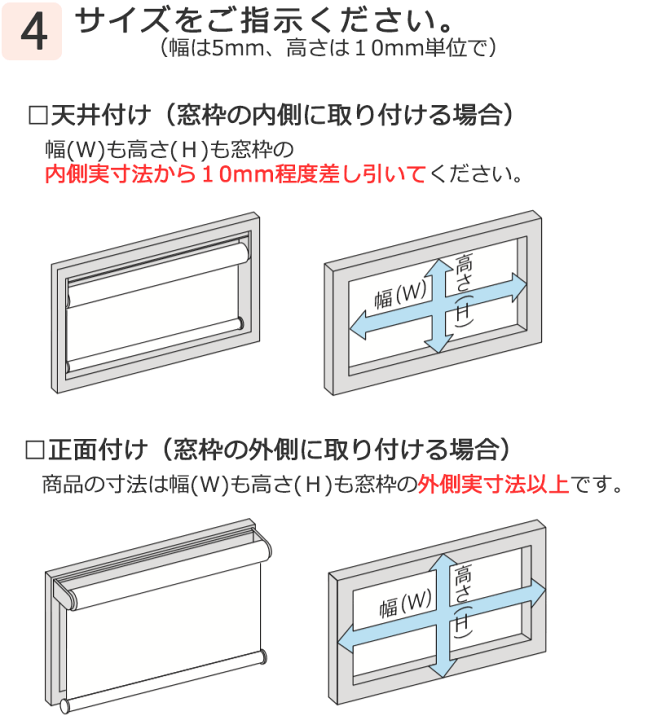 楽天市場】【ポイント最大22倍・送料無料】ロールスクリーン ニチベイ 
