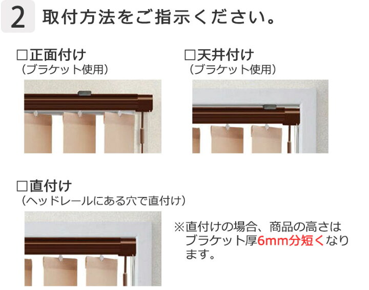 楽天市場】【ポイント最大22倍・送料無料】縦型ブラインド ニチベイ 
