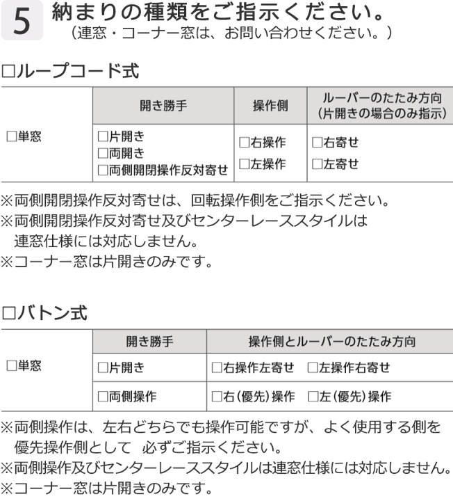 楽天市場 ポイント最大倍 送料無料 縦型ブラインド ニチベイ ポポラ2 プレーン 無地 簡単施工 バーチカルブラインド ポポラファン インテリアカタオカ