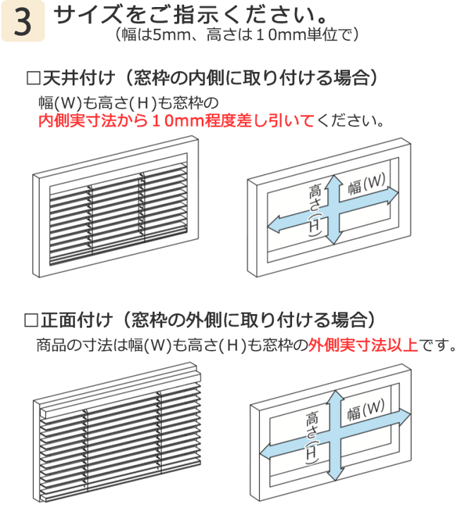 ニチベイ　バンブーブラインド　　オーダーメイド 楽天市場】【最大クーポン＋ポイントGET】ウッドブラインド