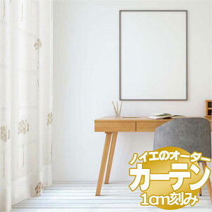 �m�C�G �J�[�e���W���D�� 1.5�{�q�_(�^�b�Z���Ȃ�) �@�{�C���T���g�XS-PRM ��200×����260mm��