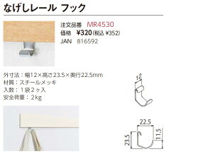 󂢂Ăǂ[ ΂{[hǁEؕ ւ̂t IvV Ȃ[ tbN MR4530