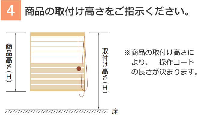 楽天市場】【ポイント最大20倍・送料無料】プリーツスクリーン ニチベイ もなみ 和室 洋室 取付簡単 サイズ オーダー プリーツカーテン きさら : インテリアカタオカ 楽天市場】【ポイント最大20倍・送料無料】プリーツスクリーン ニチベイ もなみ 和室 洋室 取付簡単 サイズ オーダー プリーツカーテン きさら : インテリアカタオカ