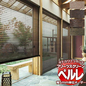 �y�ő�|�C���g23�{�{�N�[�|���z�v���[�c�X�N���[�� �I�[�_�[ �^�`�J���u���C���h �y���� �a�E�X�_���� PS-2014�`2017 �y���� �R�[�h���� ��1600×����600mm��