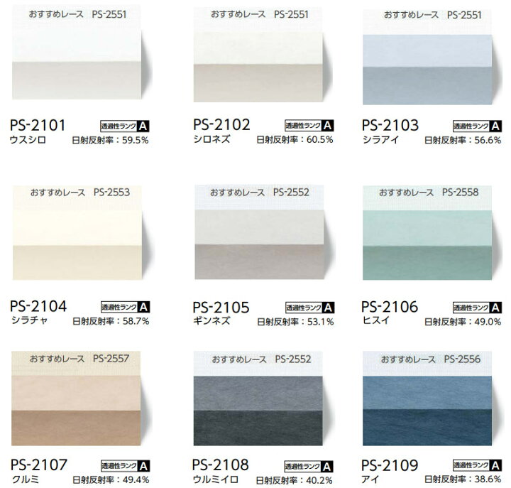 楽天市場】【ポイント最大22倍・送料無料】プリーツスクリーン 