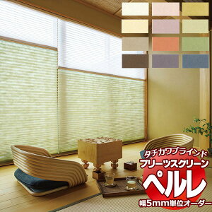 yő|Cg23{{N[|zv[cXN[ I[_[ ^`JuCh y a PS-2145`2156 z[^RX y߃_u 2800×1400mm