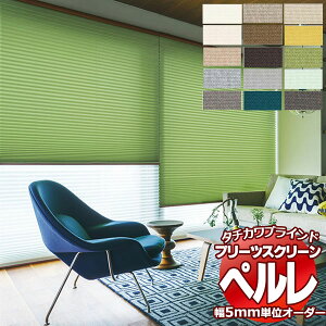 yő|Cg23{{N[|zv[cXN[ I[_[ ^`JuCh y n PS-2321`2335 z[^RX y߃_u 1600×2200mm