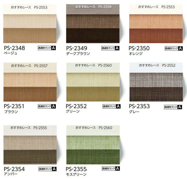 楽天市場】【ポイント最大22倍・送料無料】プリーツスクリーン 