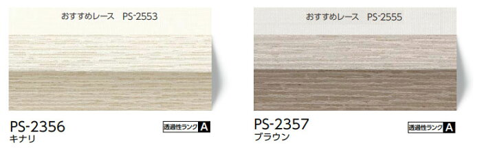 楽天市場】【ポイント最大22倍・送料無料】プリーツスクリーン 
