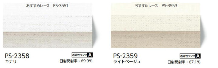 楽天市場】【ポイント最大22倍・送料無料】プリーツスクリーン 