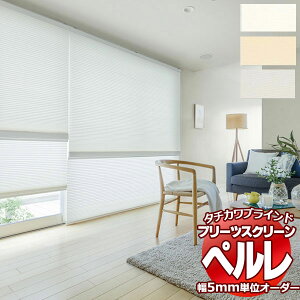 yő|Cg23{{N[|zv[cXN[ I[_[ ^`JuCh y n PS-2360`2362 z[^RX y߃yA 1600×2600mm