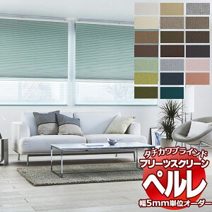 yő|Cg23{{N[|zv[cXN[ I[_[ ^`JuCh y Ռ PS-2401`2420 y ߃yA `F[ 2400×1000mm