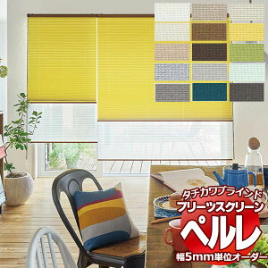 yő|Cg23{{N[|zv[cXN[ I[_[ ^`JuCh y Ռ PS-2421`2435 z[^RX y߃yA 1200×1000mm