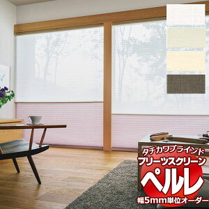 yő|Cg23{{N[|zv[cXN[ I[_[ ^`JuCh y [X PS-2511`2514 y `F[ 1200×1800mm