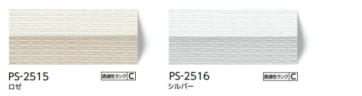楽天市場】【ポイント最大22倍・送料無料】プリーツスクリーン 
