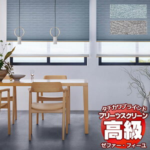 yő|Cg25{{N[|zv[cXN[ I[_[ ^`JuCh [t@[tB[ aEDiF PS-3001`3002 tB[ ߃yA `F[ 1200×1800mm